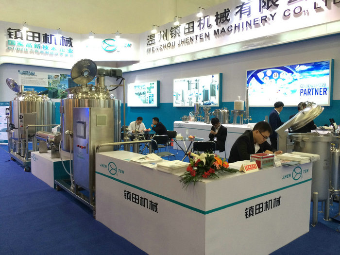 我司參展50屆武漢藥機(jī)會(huì)并取得圓滿(mǎn)成功(圖1)